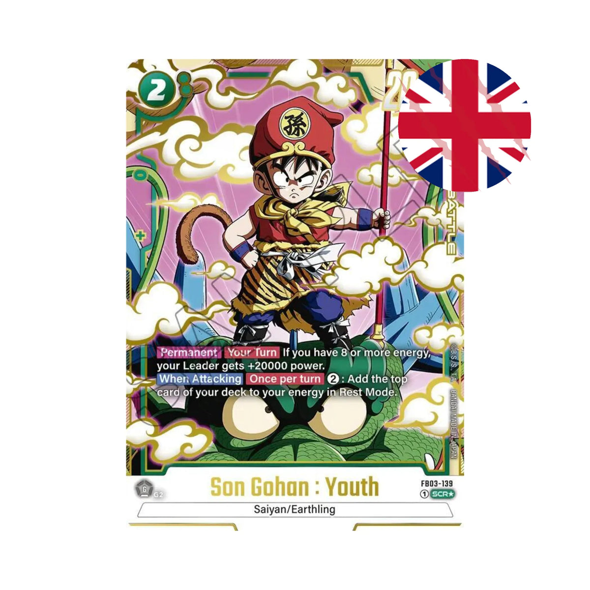 DRAGONBALL SUPER CARD GAME Raging Roar FB-03 En. - Display