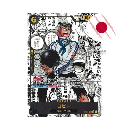 ONE PIECE TCG Egghead Crisis EB-04 Jap. - Display