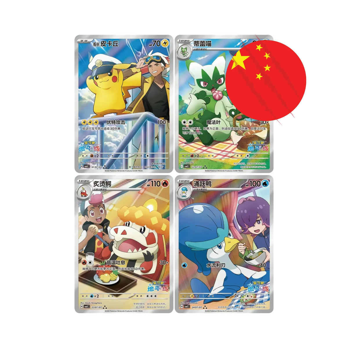 POKÉMON TCG Gem Pack Vol. 5 CBB5C Cn. - Display