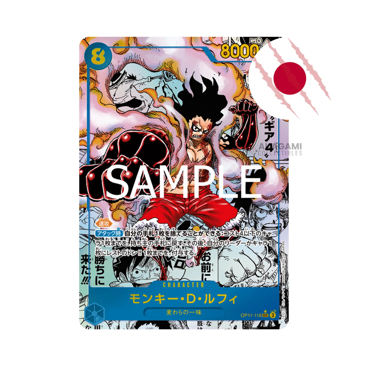 ONE PIECE TCG A Fist of Divine Speed OP-11 Jap. - Display