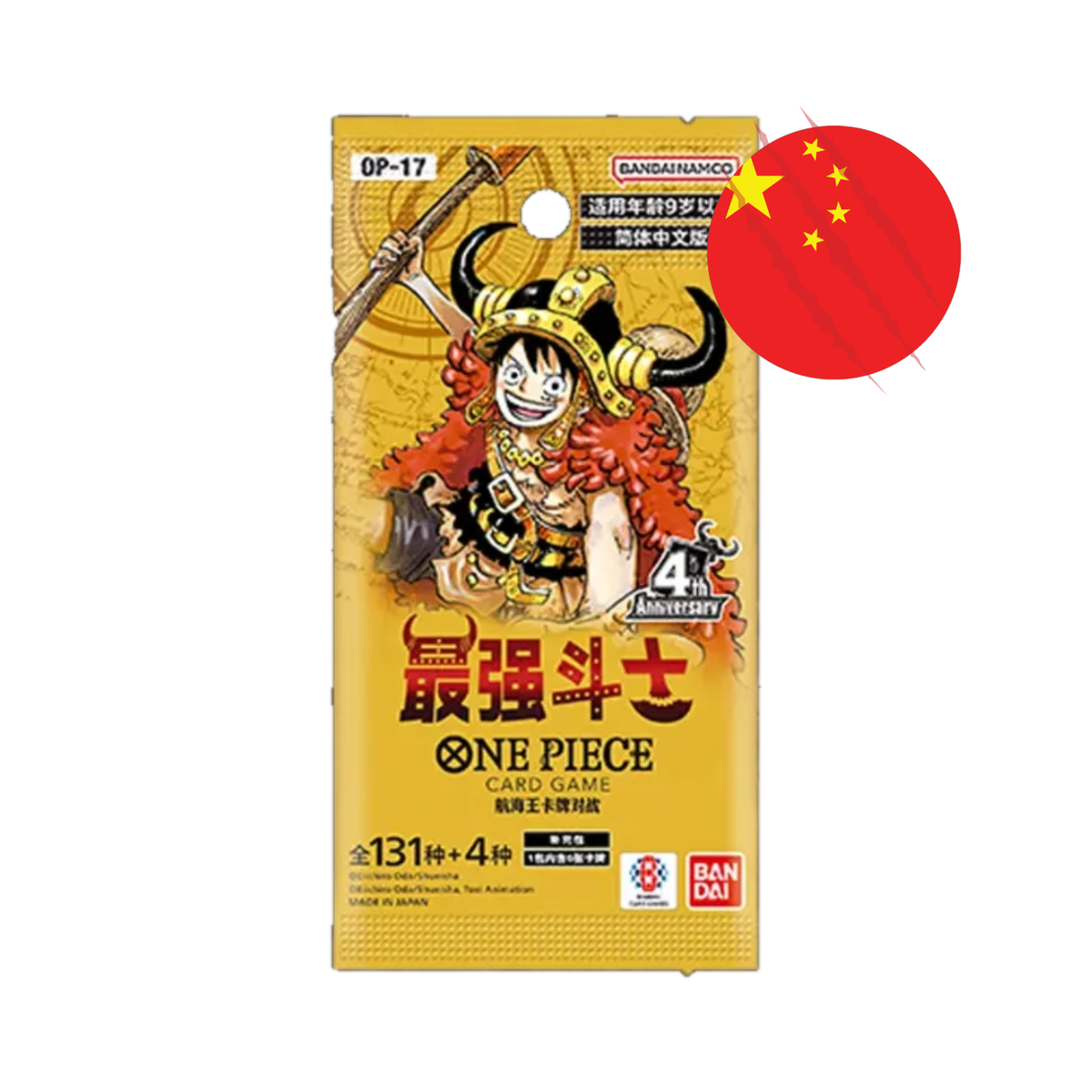 ONE PIECE TCG The World's Strongest Warrior OP-17 Cn. - Booster