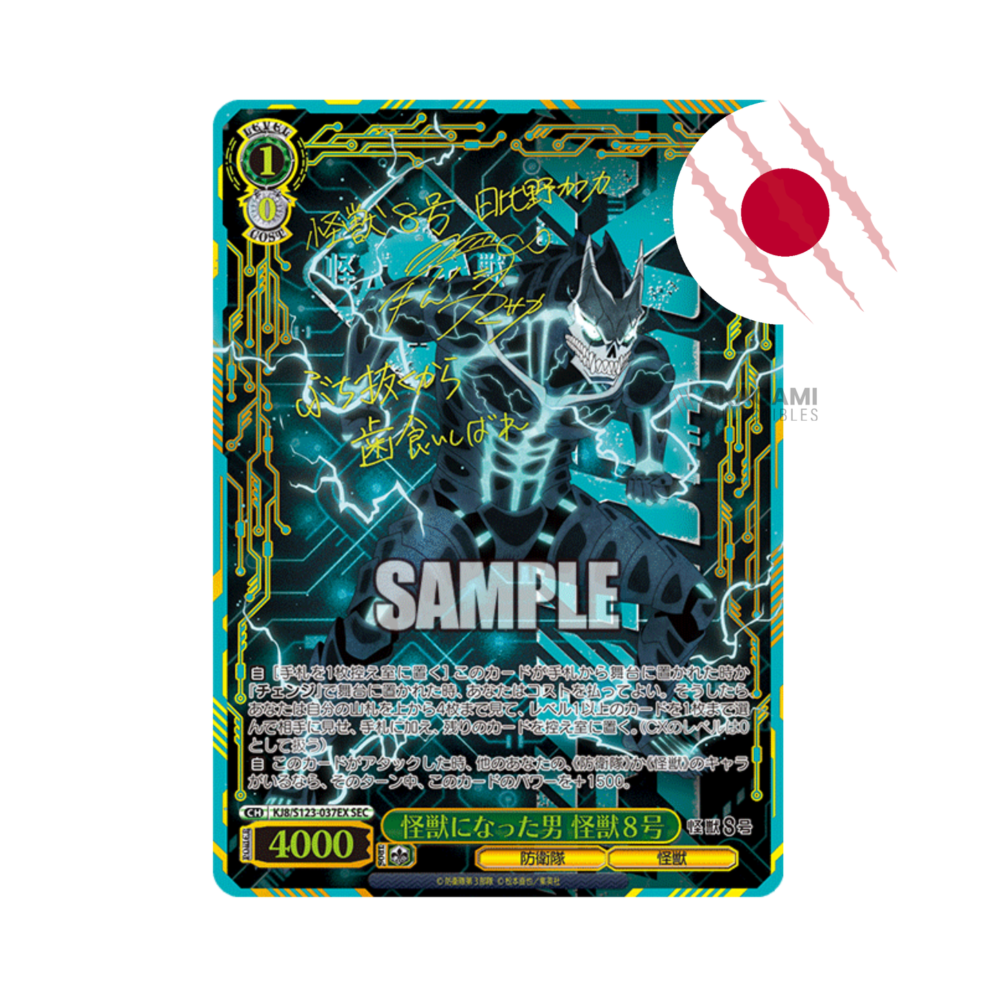 WEISS SCHWARZ Kaiju No. 8 Jap. - Display