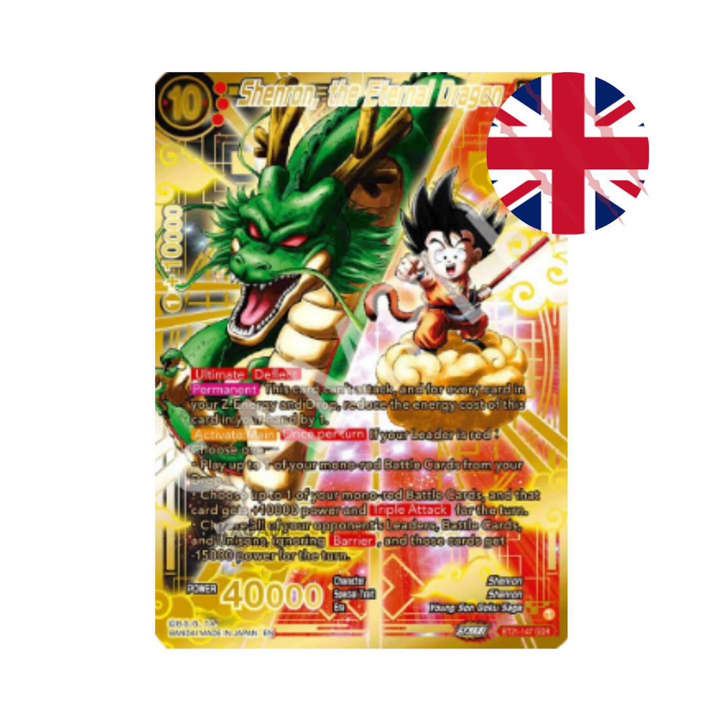 DRAGONBALL SUPER CARD GAME Prismatic Clash B28 En. - Display