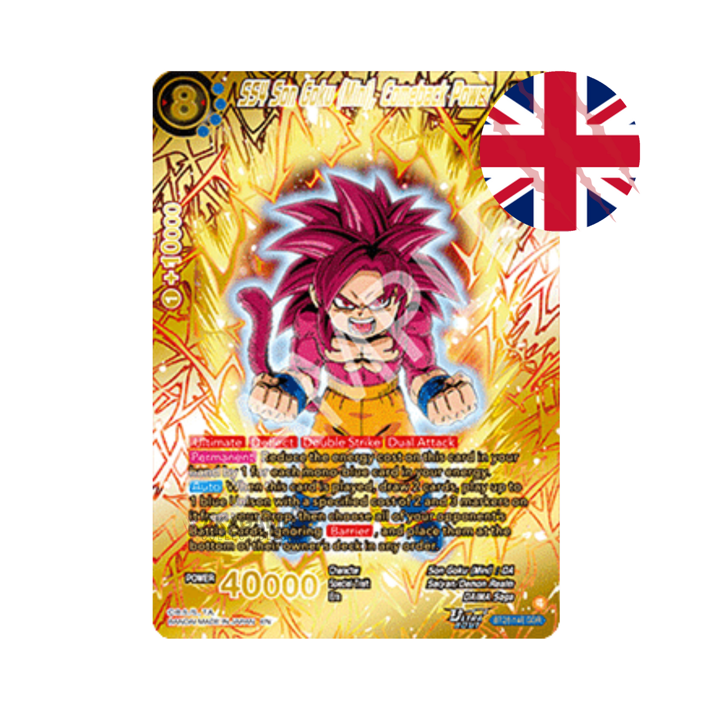 DRAGONBALL SUPER CARD GAME Prismatic Clash B28 En. - Display