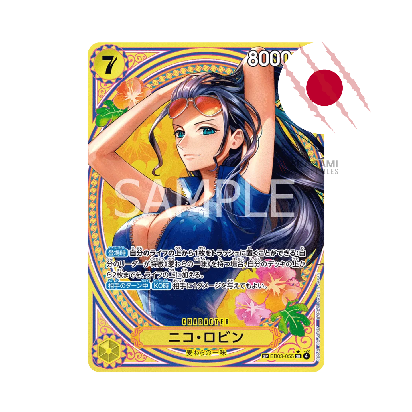 ONE PIECE TCG Heroines Edition EB-03 Jap. - Case