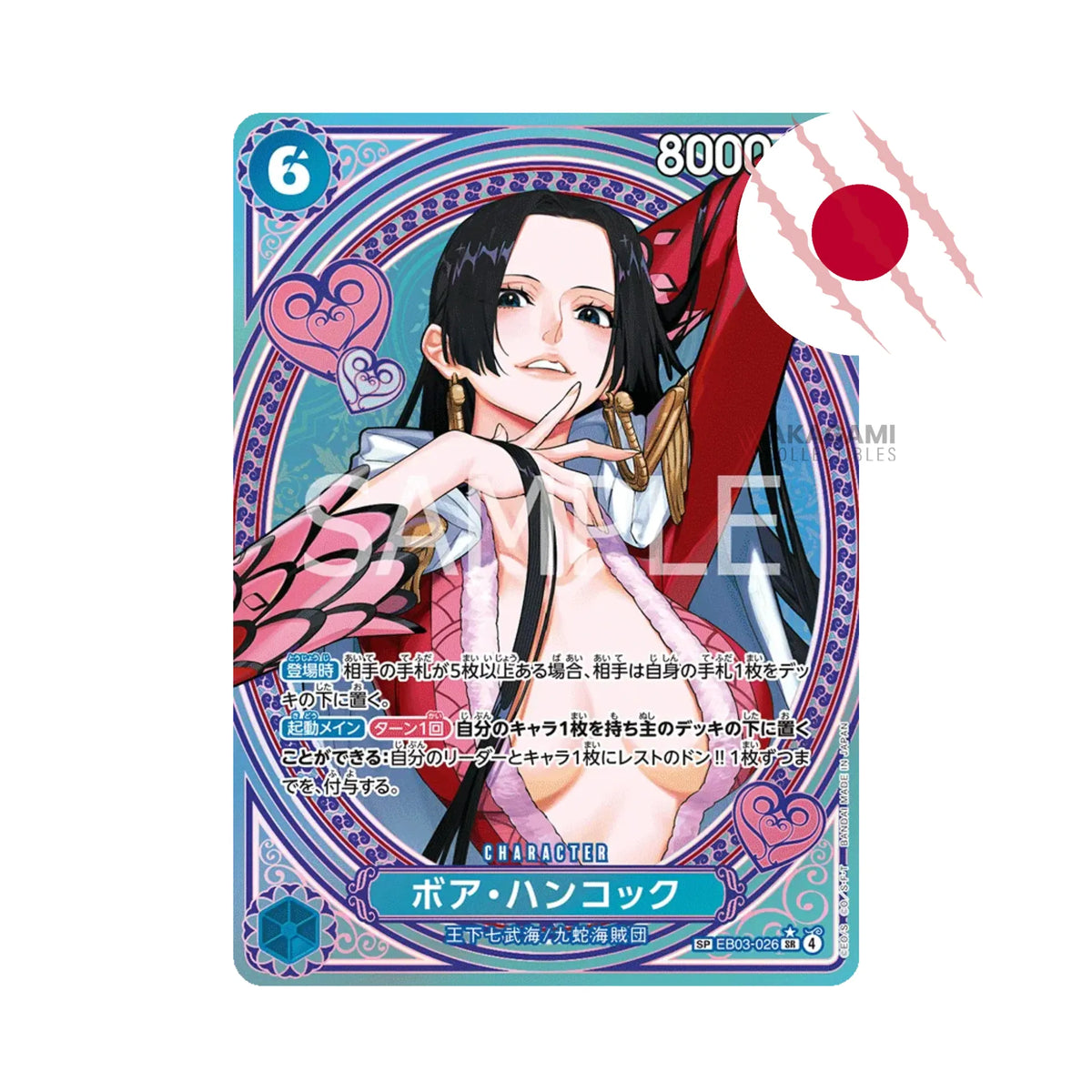 ONE PIECE TCG Heroines Edition EB-03 Jap. - Display
