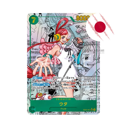 ONE PIECE TCG Heroines Edition EB-03 Jap. - Display