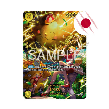 ONE PIECE TCG Egghead Crisis EB-04 Jap. - Display