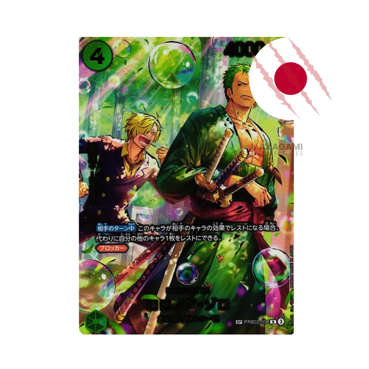 ONE PIECE TCG Egghead Crisis EB-04 Jap. - Display
