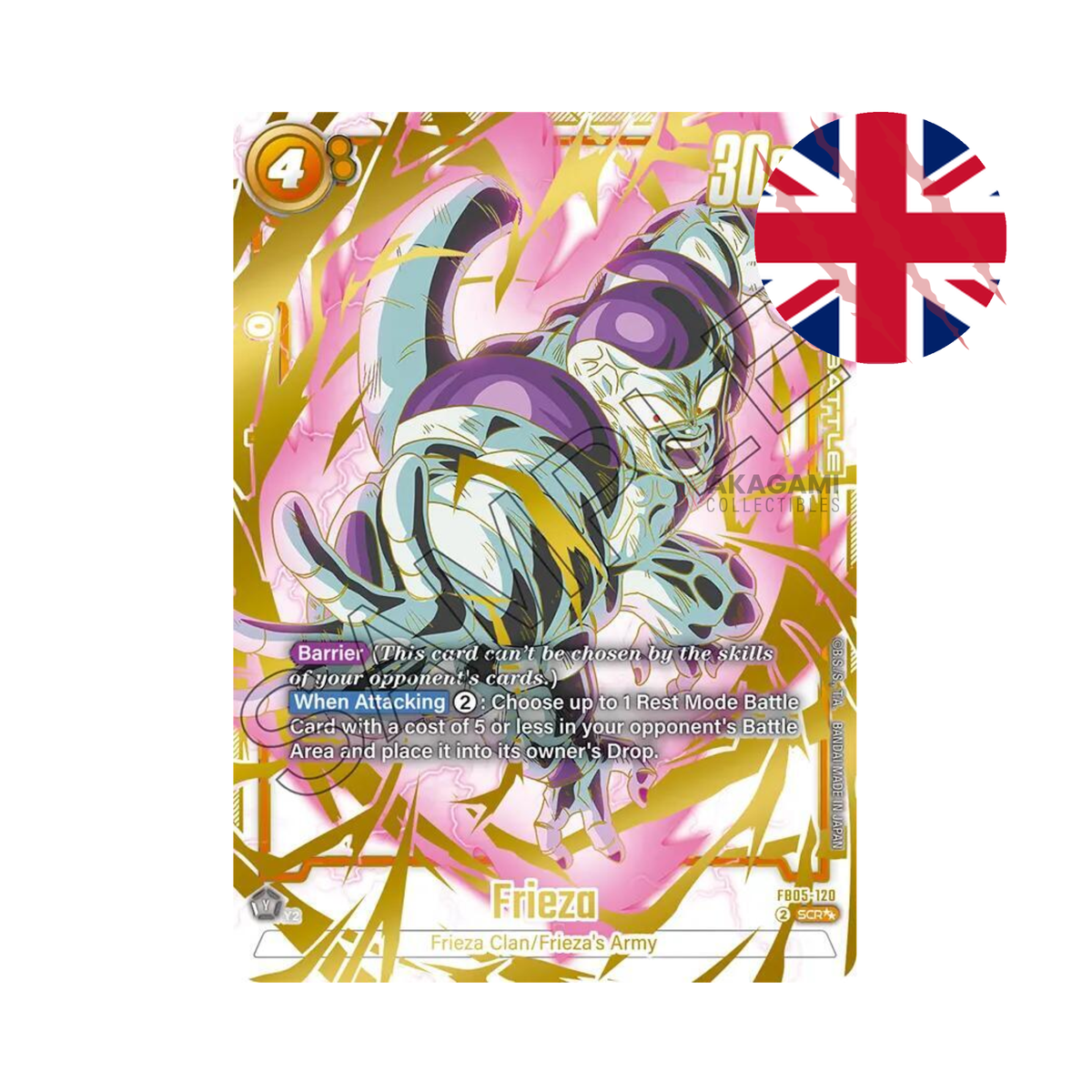 DRAGONBALL SUPER CARD GAME New Adventure FB-05 En. - Display