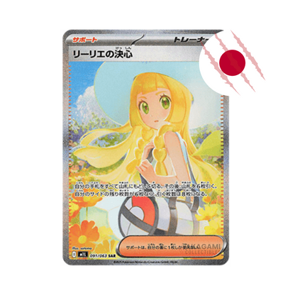 POKÉMON Mega Brave Jap. - Booster