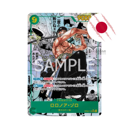 ONE PIECE TCG Wings of the Captain OP-06 Jap. - Display