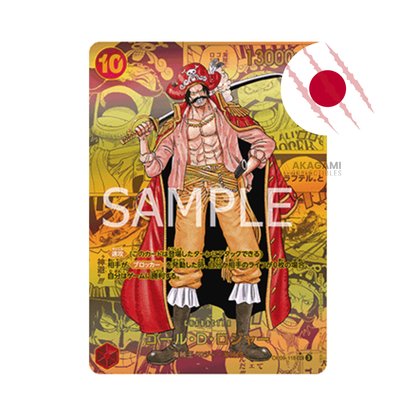 ONE PIECE TCG Emperors in the new World OP-09 Jap. - Display