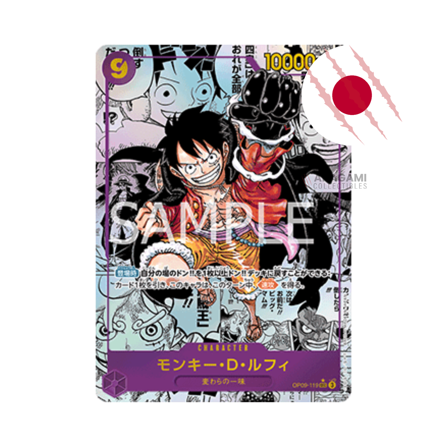 ONE PIECE TCG Emperors in the new World OP-09 Jap. - Display