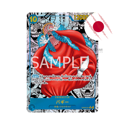 ONE PIECE TCG Emperors in the new World OP-09 Jap. - Display