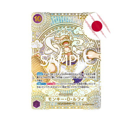 ONE PIECE TCG A Fist of Divine Speed OP-11 Jap. - Display