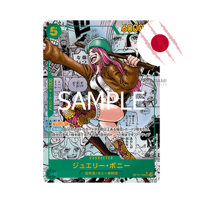 ONE PIECE TCG Legacy of the Master OP-12 Jap. - Display