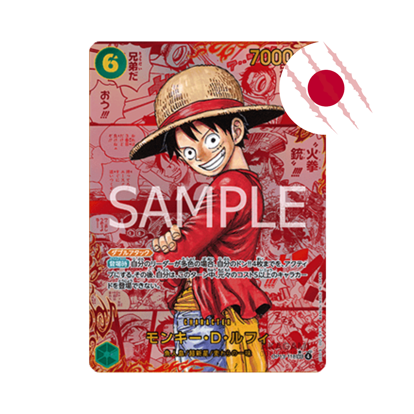 ONE PIECE TCG Carrying on his Will OP-13 Jap. - Display
