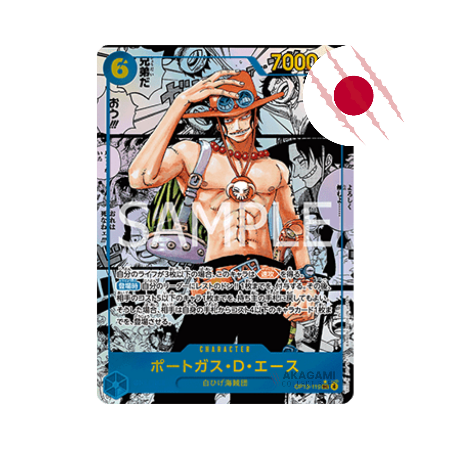 ONE PIECE TCG Carrying on his Will OP-13 Jap. - Display