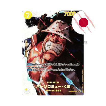 ONE PIECE TCG The Time of Battle OP-16 Jap. - Display