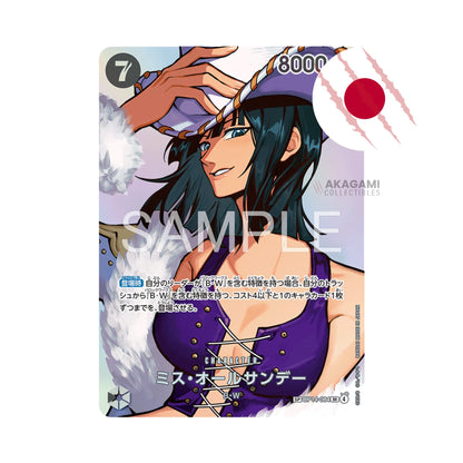 ONE PIECE TCG The Time of Battle OP-16 Jap. - Display