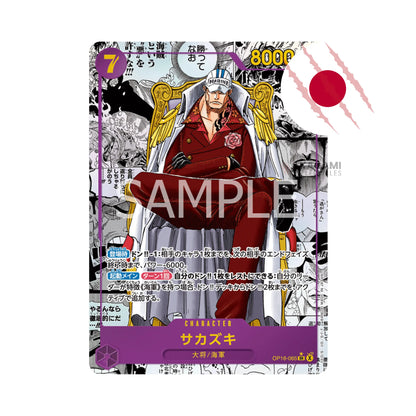 ONE PIECE TCG The Time of Battle OP-16 Jap. - Display