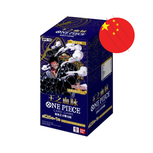 ONE PIECE TCG Royal Blood OPC-10 Cn. - Display