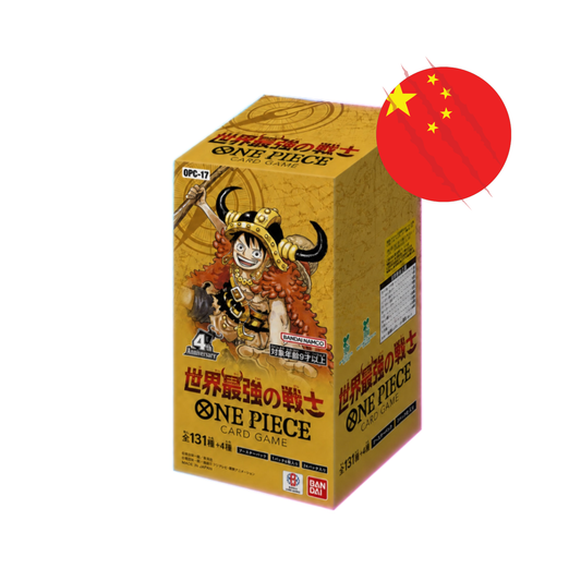ONE PIECE TCG The World's Strongest Warrior OPC-17 Cn. - Display