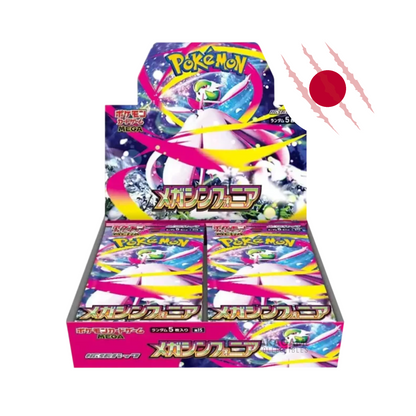 POKÉMON Mega Symphonia Jap. - Display