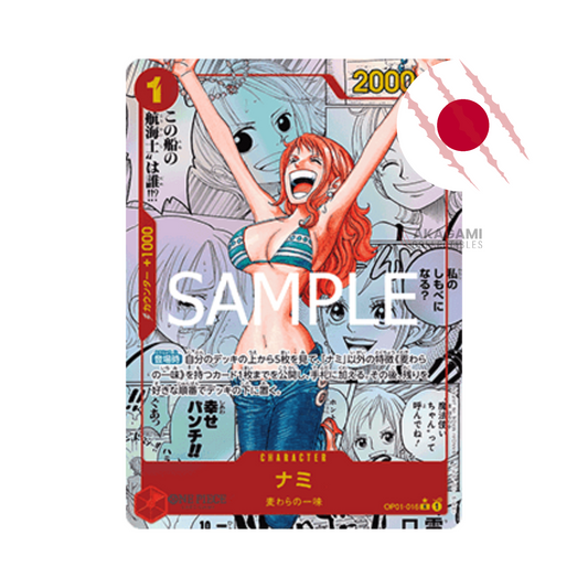 One Piece TCG The Best Vol. 1 PRB-01 Japanisch – Bild 2