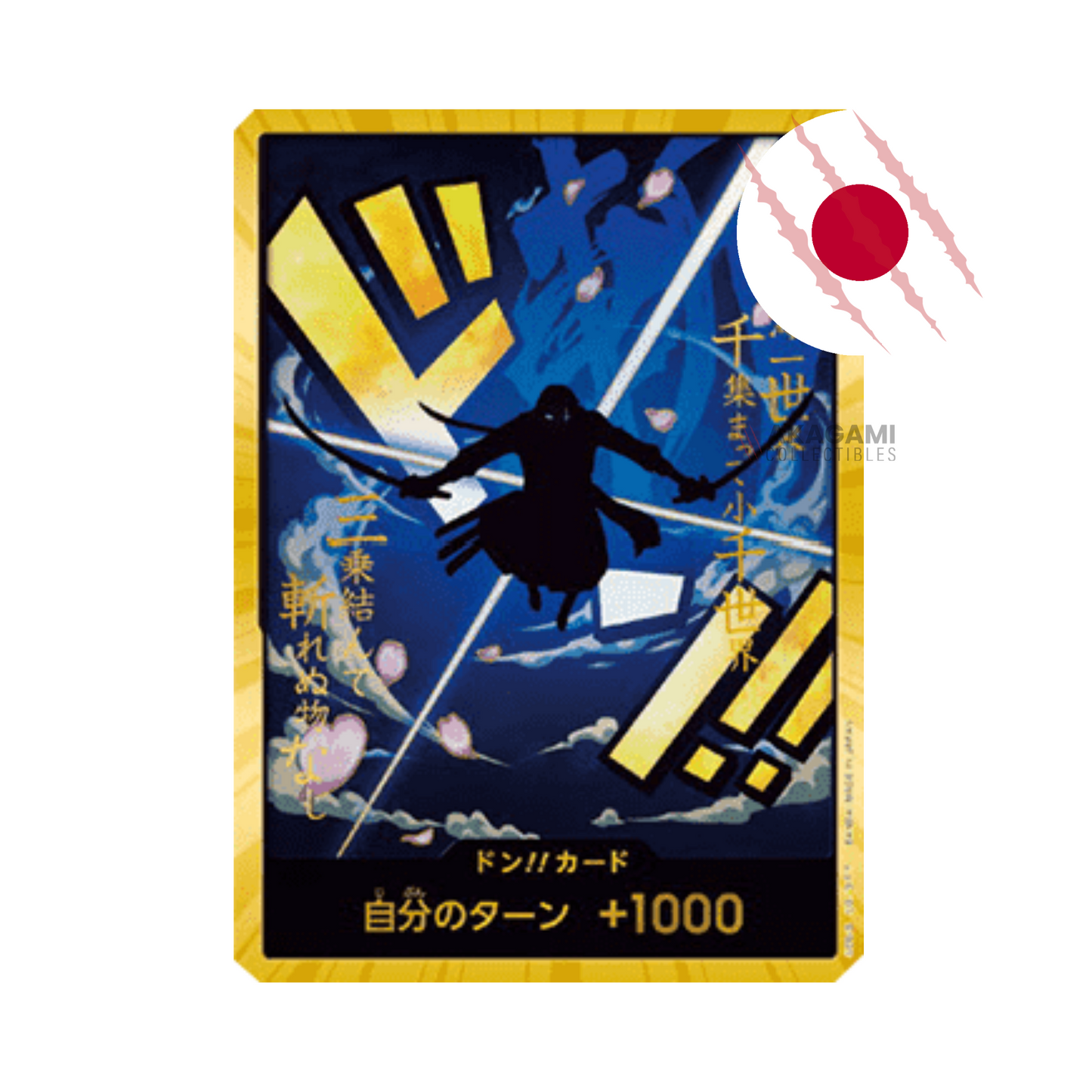 ONE PIECE TCG The Best Vol. 1 PRB-01 Jap. - Display