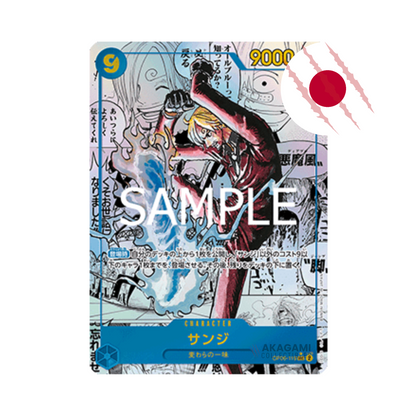 ONE PIECE TCG The Best Vol. 2 PRB-02 Jap. - Display