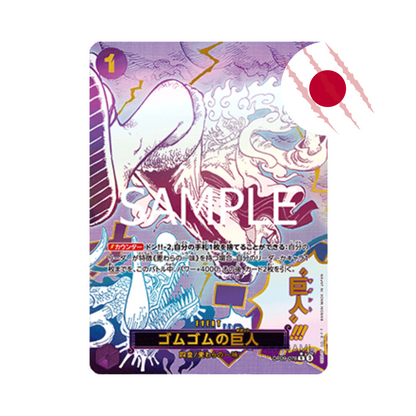 ONE PIECE TCG The Best Vol. 2 PRB-02 Jap. - Display