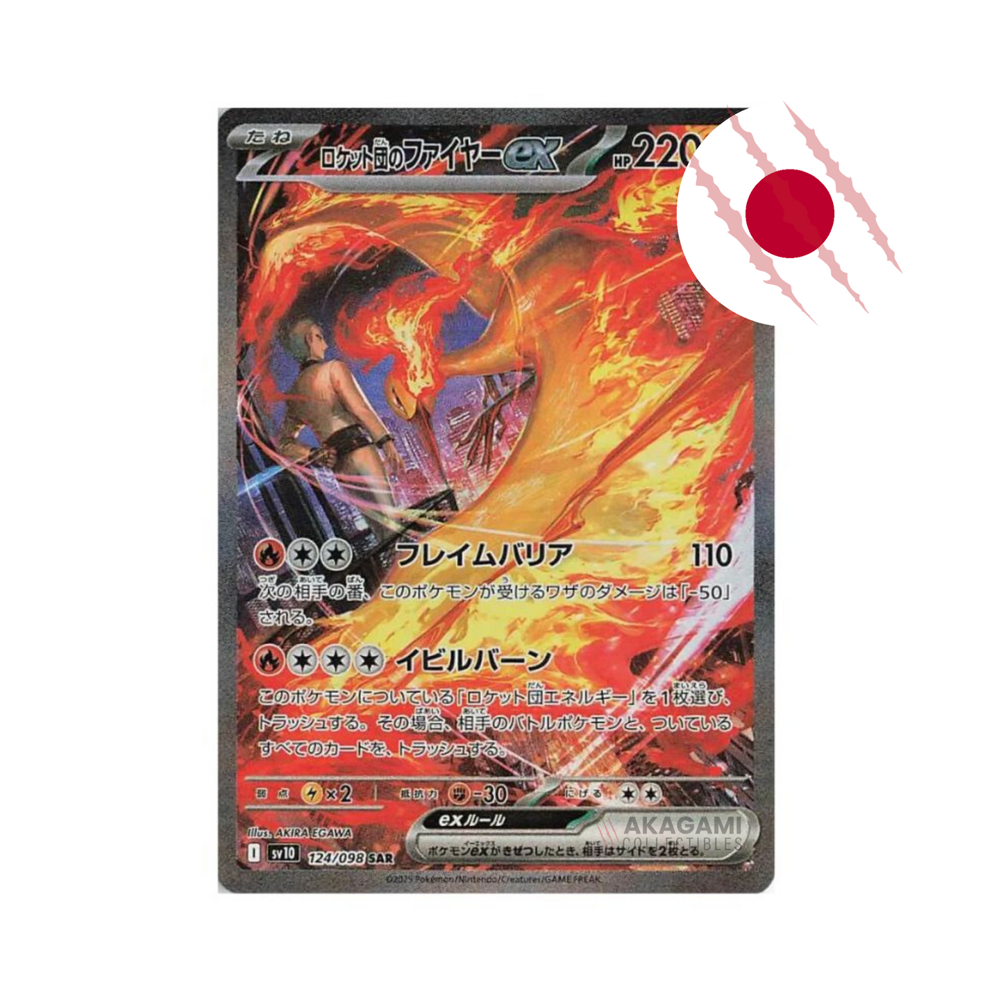 POKÉMON The Glory of Team Rocket sv10 Jap. - Display