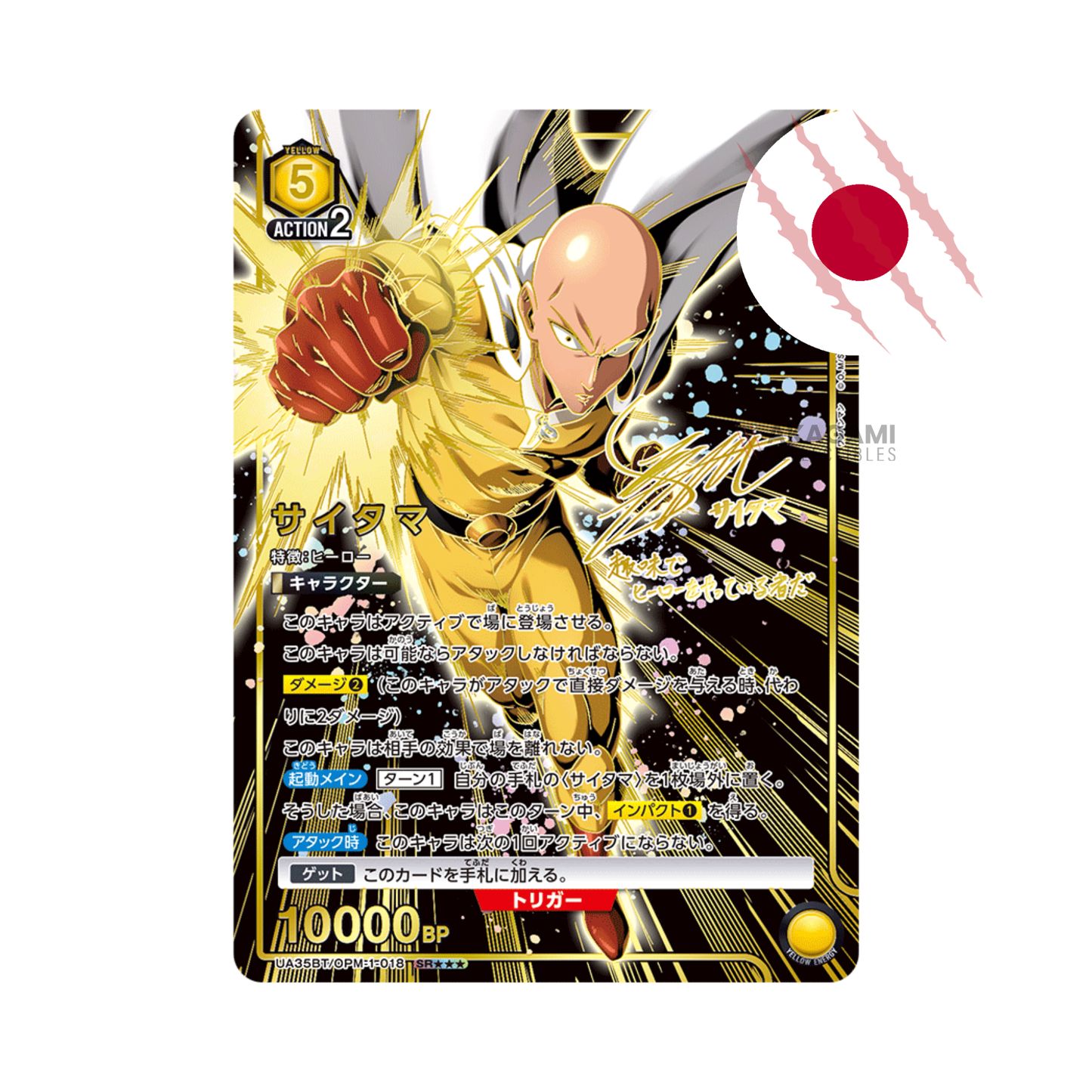 UNION ARENA One Punch Man Jap. - Display