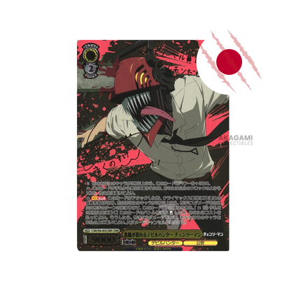 WEISS SCHWARZ Chainsaw Man Jap. - Display