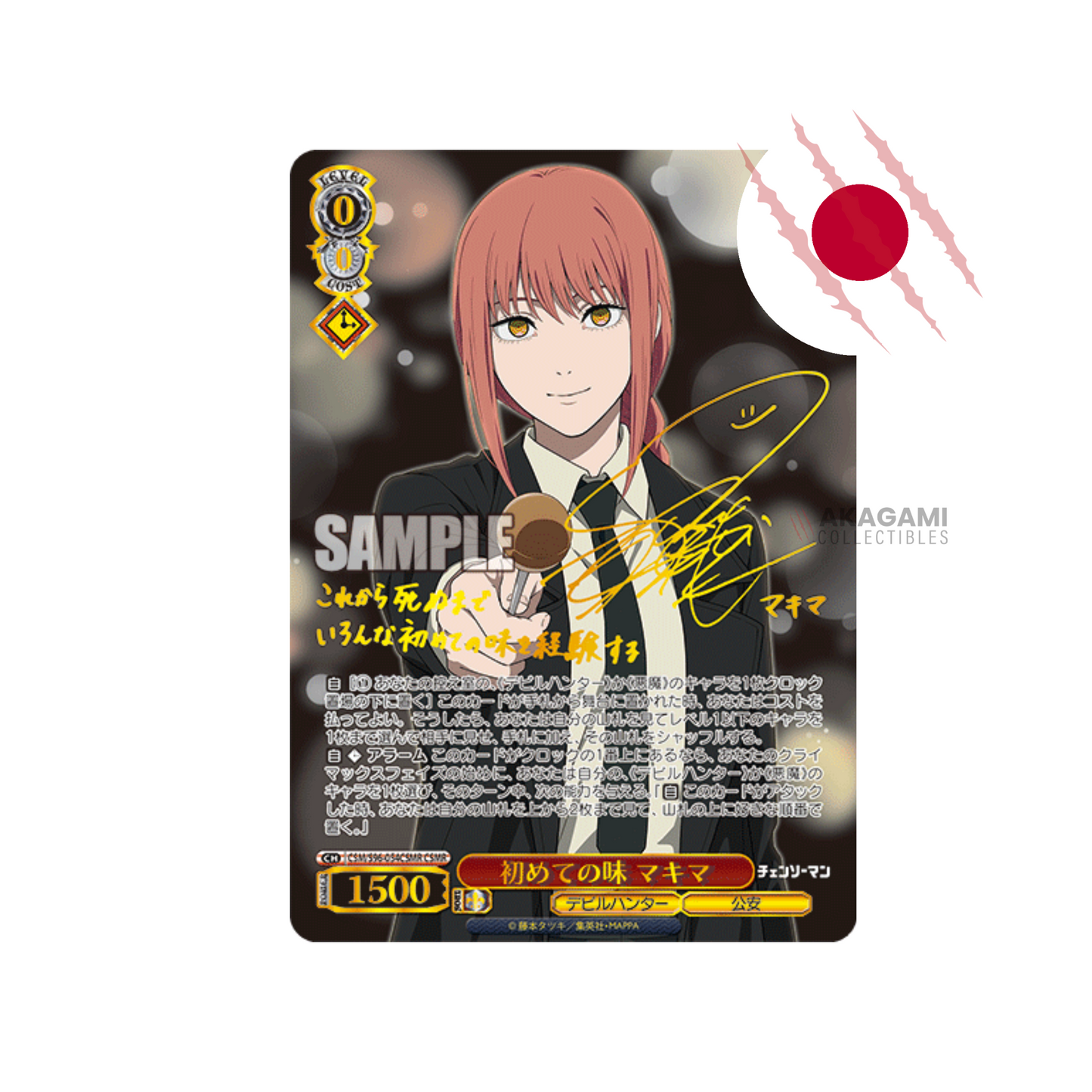 WEISS SCHWARZ Chainsaw Man Jap. - Display