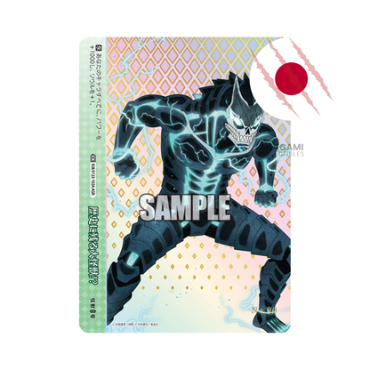 WEISS SCHWARZ Kaiju No. 8 Jap. - Display