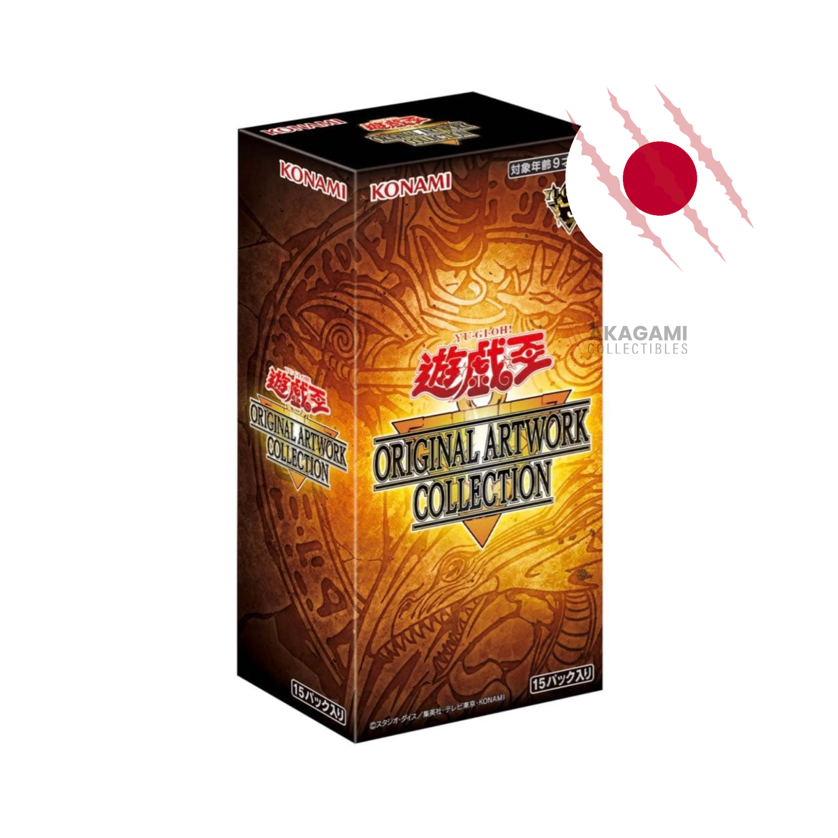 YU-GI-OH! OCG Original Artwork Collection Jap. - Display